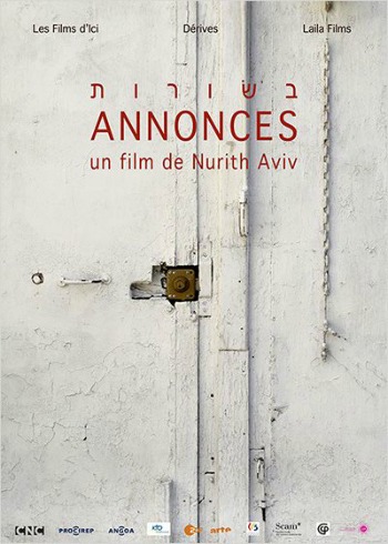 annonces, Barbara Cassin, Marie Gautheron, Marie José Mondzain, Nurith Aviv, cinéma, religion, français, film, belge, israélien, israël, portrait, testament, coran, image, dieu    