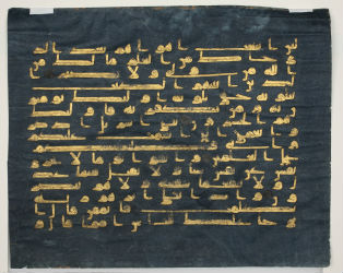  Institut du Monde Arabe, collection Khalili, Arts de lIslam, exposition, Nasser D. Khalili, Mahomet, Coran bleu, calligraphie, écriture coufique, Bayezit II