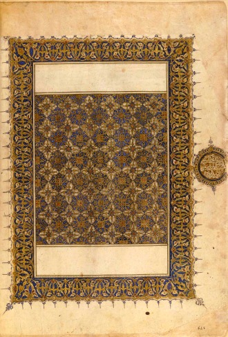 enluminure, enluminures, islam, exposition, bnf, bibliothèque, muraqqa, calligraphie, livre des rois, nezami, muhammad, annie vernay-nouri, vernay-nouri