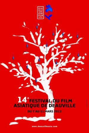 festival du film asiatique de deauville, asian festival, film, festival, deauville, choix de la rédaction, l`intermède, sélection, compétition, prix, récompense, action asia, hors compétition, jury