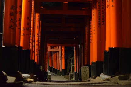 fushimi, sanctuaire, japon, kyoto, photo, photos, article, journal, shinto, religion, sanctuaire, renard