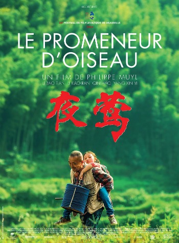 le promeneur d`oiseau, chine, france, technologie, voyage, initiatique, Philippe Muyl, Baotian Li, Yang Xin Yi, Li Xiao Ran, tradition, modernité, racine, oiseau, famille, drame, comédie, cinema, critique, analyse, interview, citation, photo, photos