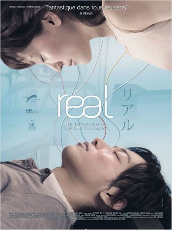 real, film, festival, cinéma, asiatique, japon, japonais, deauville, Kiyoshi Kurosawa, romance, fantastique, Takeru Sato, Haruka Ayase, Jô Odagiri, manga, coma, programme, suicide, inconscient, critique, analyse, interview, citation, photo, photos, image, images, sortie, france, masterclass